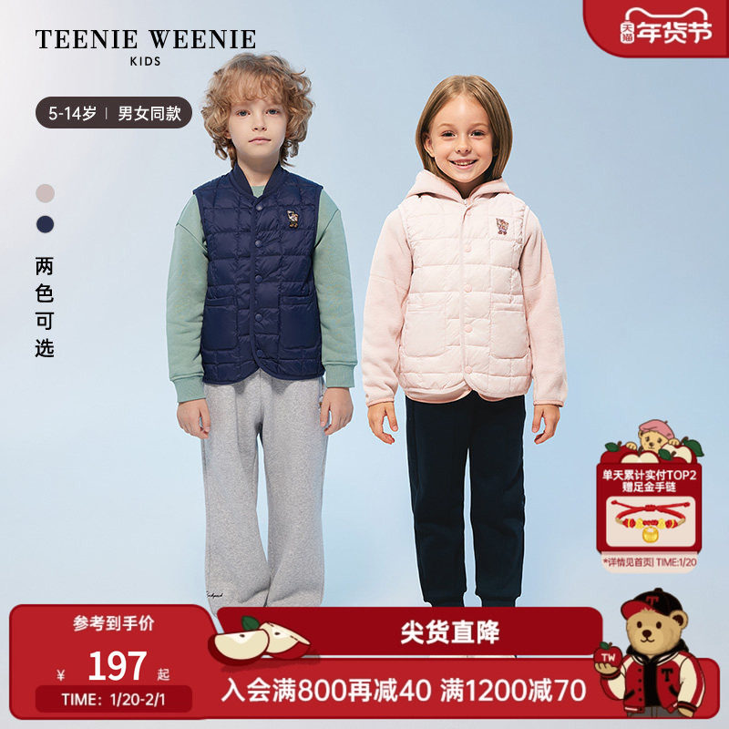 TeenieWeenie Kids小熊童装秋冬款男女童简约风百搭羽绒马甲外套,童装/婴儿装/亲子装,羽绒服,淘宝优惠券,粉丝福利购,淘宝优惠卷