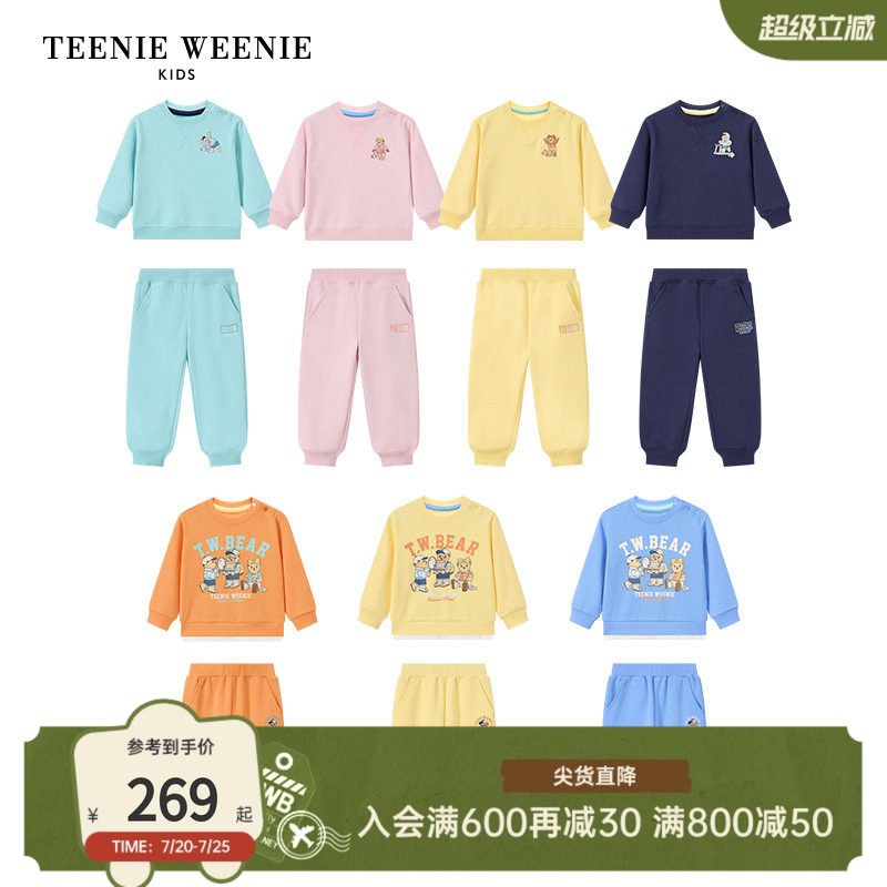 TeenieWeenie Kids小熊童装26年春秋男女宝宝休闲可爱卫衣裤套装
