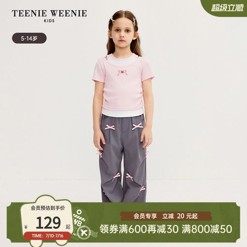 TeenieWeenieKids假两件短袖T恤