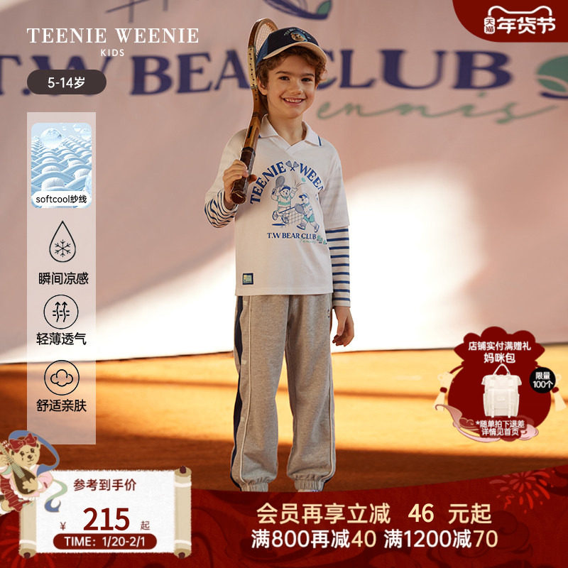 TeenieWeenie Kids小熊童装春季款男童凉感条纹翻领长袖T恤打底衫,童装/婴儿装/亲子装,T恤,淘宝优惠券,粉丝福利购,淘宝优惠卷