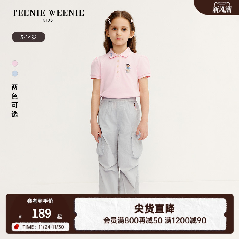 【菁英POLO】TeenieWeenie Kids小熊童装25年女童泡泡短袖打底衫