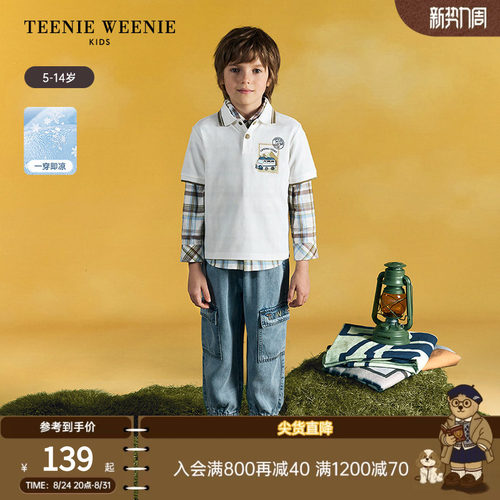 TeenieWeenieKids短袖polo衫