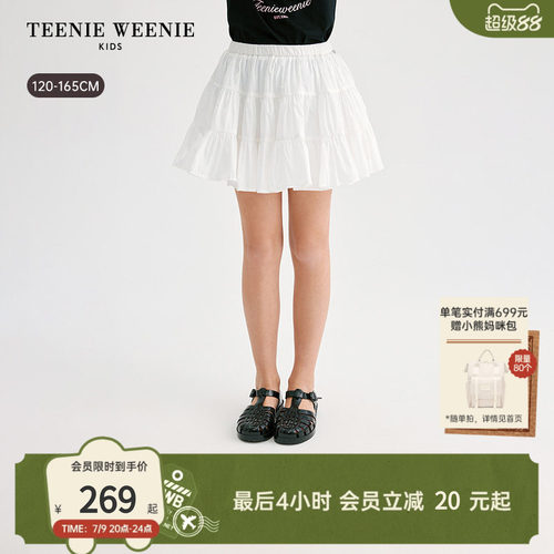 TeenieWeenieKids蓬蓬裙短裙