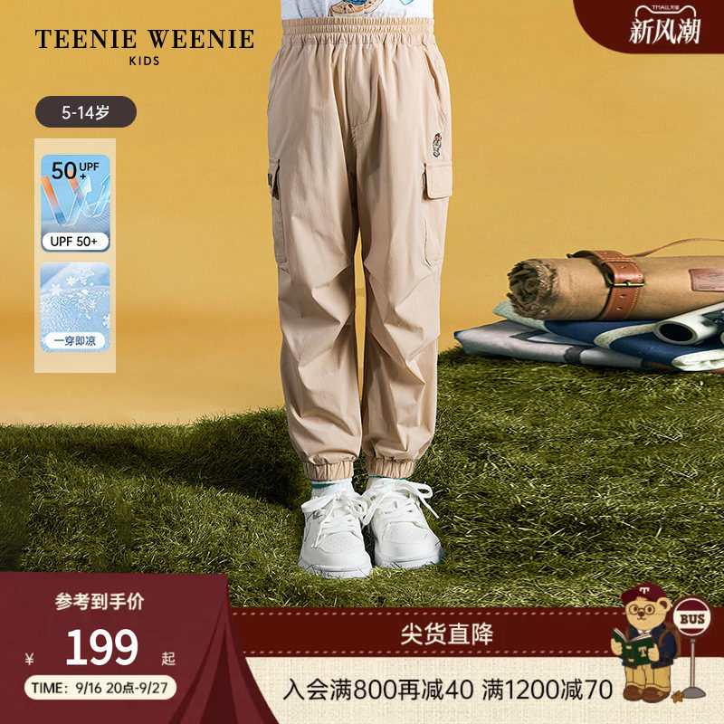 TeenieWeenieKids轻薄工装长裤图片