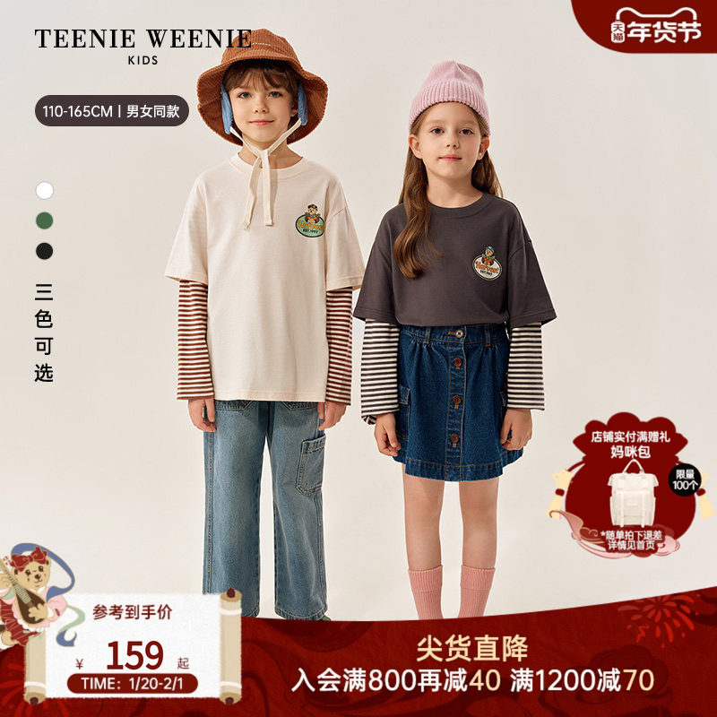 TeenieWeenie Kids小熊童装25年新款男女童撞色假两件长袖T恤衫,童装/婴儿装/亲子装,T恤,淘宝优惠券,粉丝福利购,淘宝优惠卷