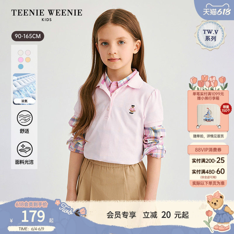 【TW.V系列】TeenieWeenie Kids小熊童装26年新女童宝春夏polo衫