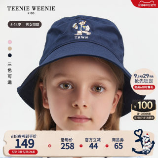 TeenieWeenieKids小熊童装24春季新款男女童时尚潮流刺绣渔夫帽