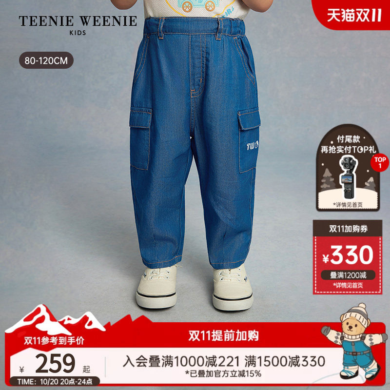 TeenieWeenie Kids小熊童装26年夏新款男宝宝凉感防晒工装牛仔裤