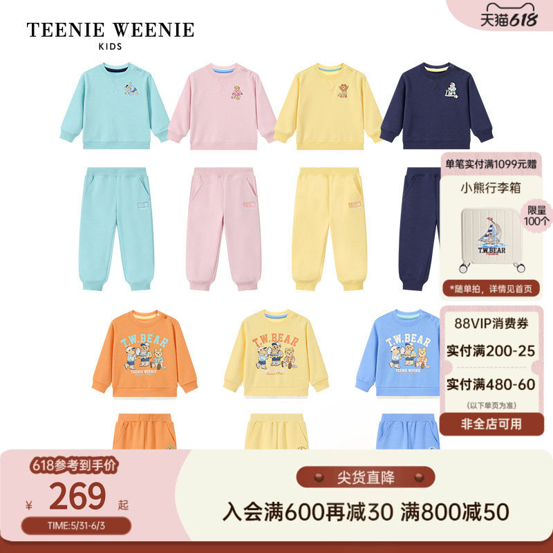 TeenieWeenie Kids小熊童装26年春秋男女宝宝休闲