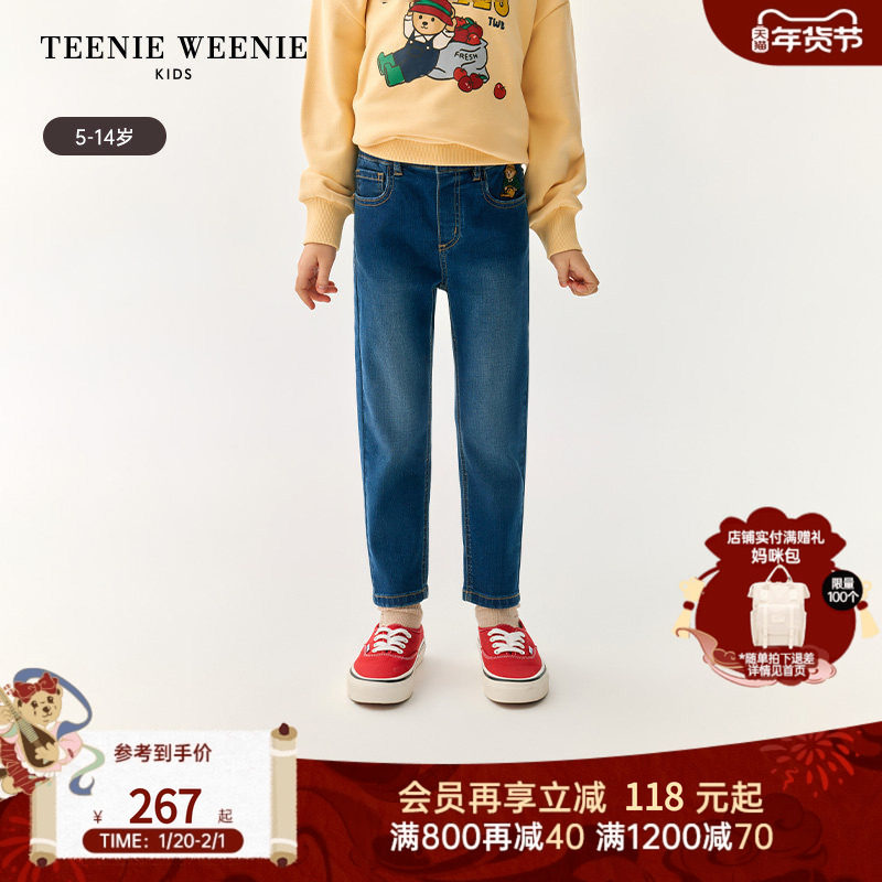 TeenieWeenie Kids小熊童装秋季款女童修身版型舒适泡芙牛仔长裤,童装/婴儿装/亲子装,裤子,淘宝优惠券,粉丝福利购,淘宝优惠卷