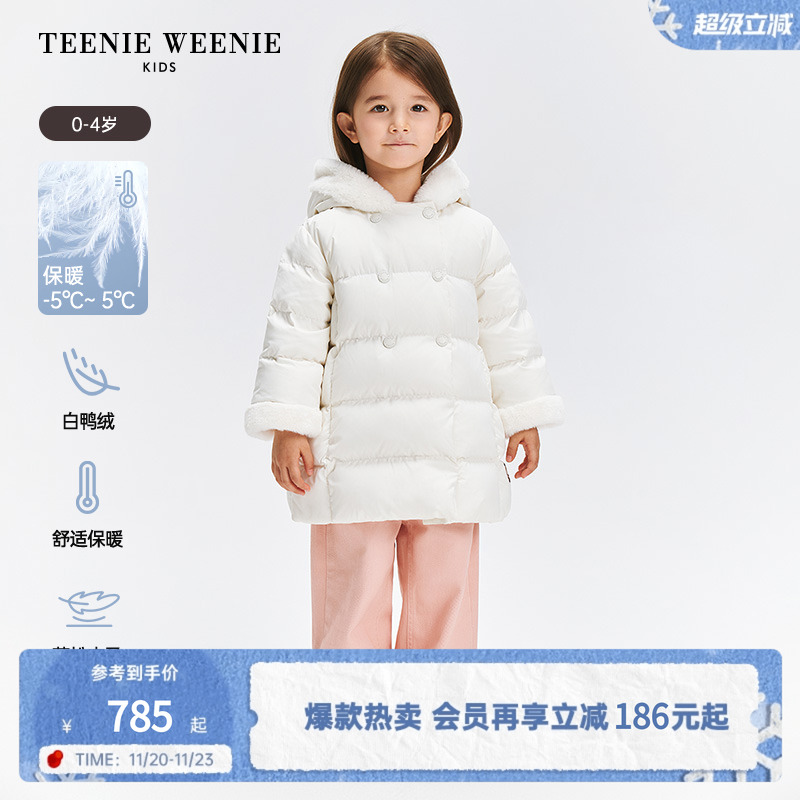 小熊童装熊耳连帽印花长款羽绒服