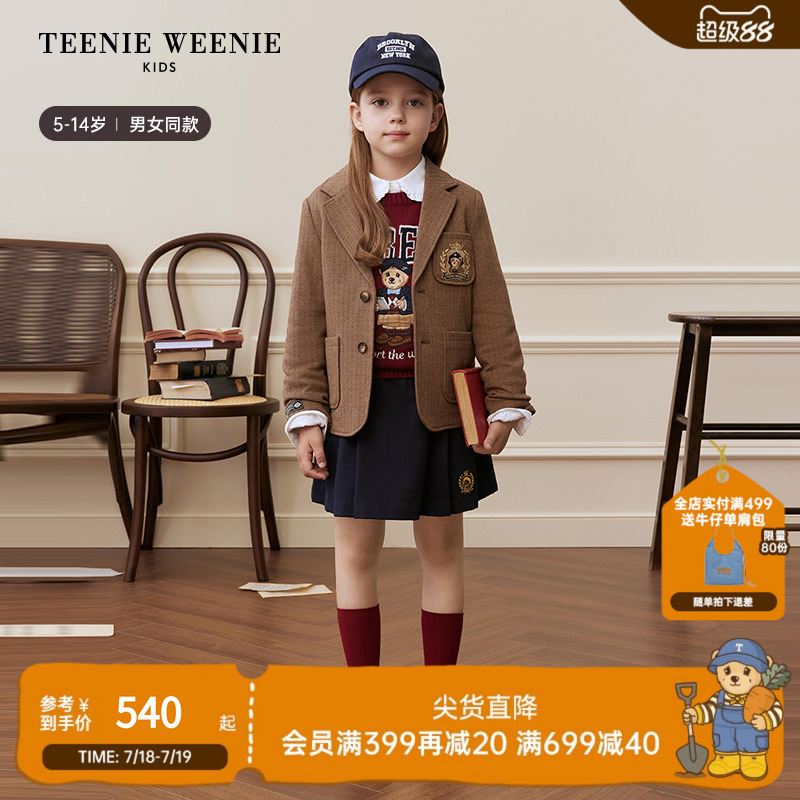 TeenieWeenieKids西装夹克外套