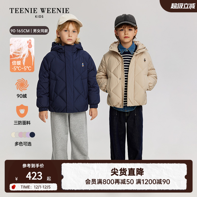 TeenieWeenieKids三防羽绒服