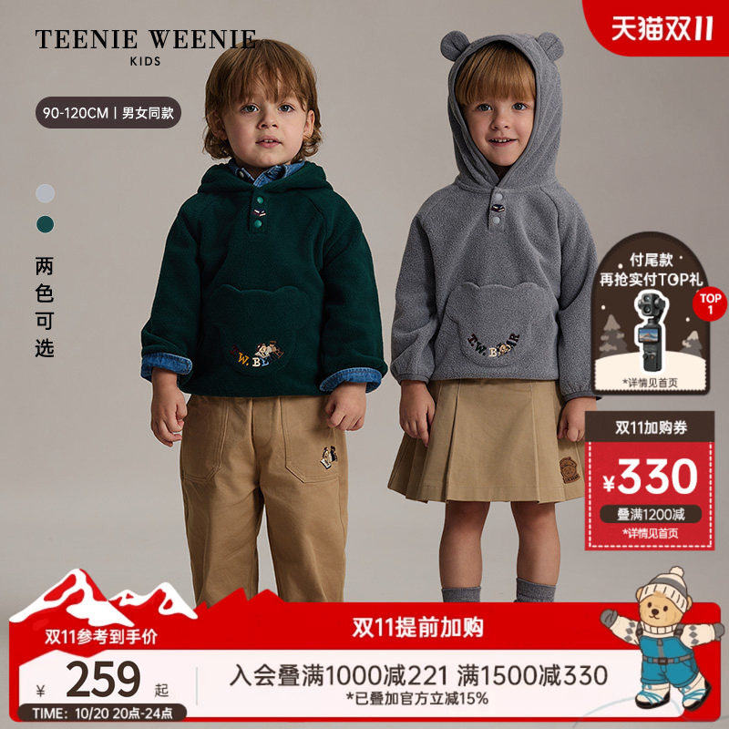 TeenieWeenie Kids小熊童装26年秋冬新款男女宝宝摇粒绒连帽卫衣