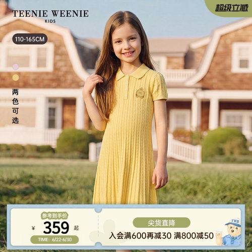 TeenieWeenieKids短袖连衣裙