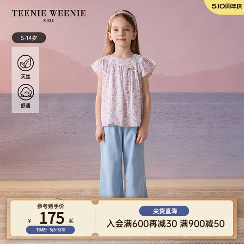 TeenieWeenieKids圆领短袖衬衫