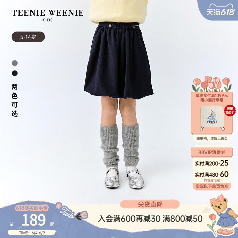 TeenieWeenie Kids小熊童装舒适秋冬季女童甜美花苞裙气球裙半裙
