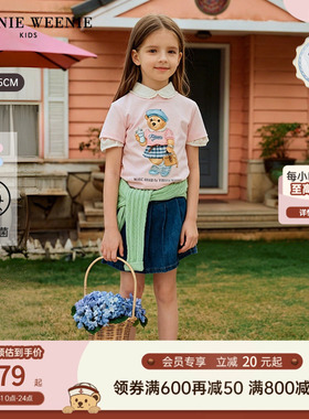 【TW.V系列】TeenieWeenie Kids小熊童装26女童宝5A抗菌春夏棉T恤