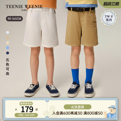 TeenieWeenieKids百搭简约短裤