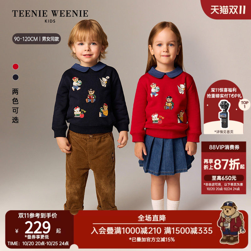 TeenieWeenie Kids小熊童装舒适秋冬季男女宝宝加绒假两件卫衣