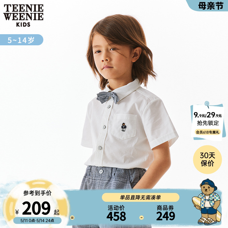 TeenieWeenie Kids小熊童装男童24年夏款学院风帅气领结短