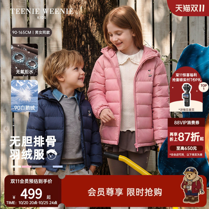 【无氟拒水×鹅绒】TeenieWeenie Kids小熊26冬男女童装羽绒外套