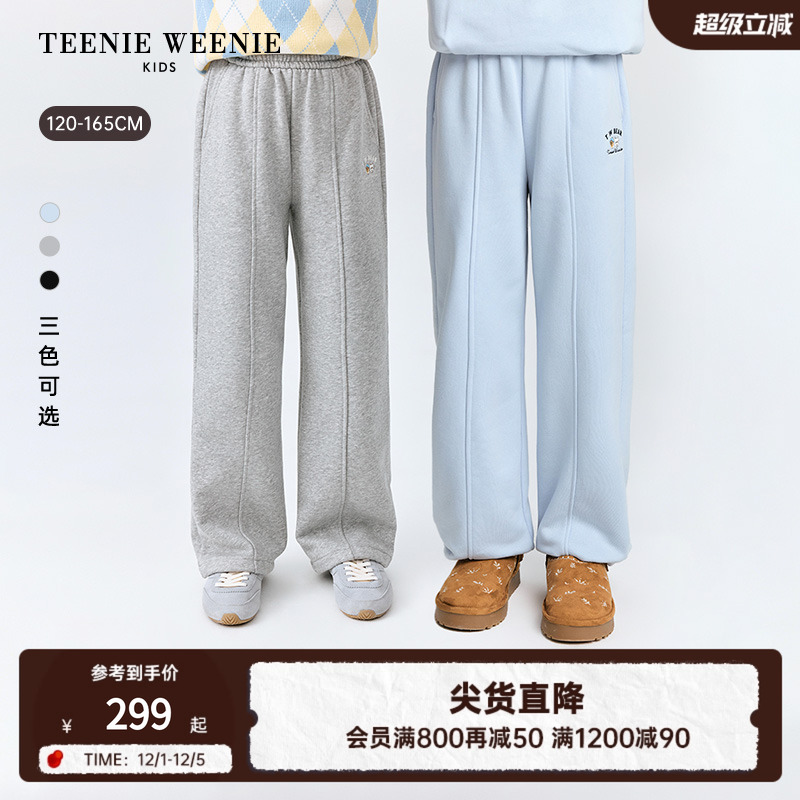 TeenieWeenieKids加绒直筒卫裤