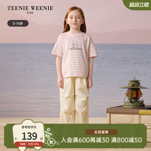 TeenieWeenieKids圆领短袖T恤