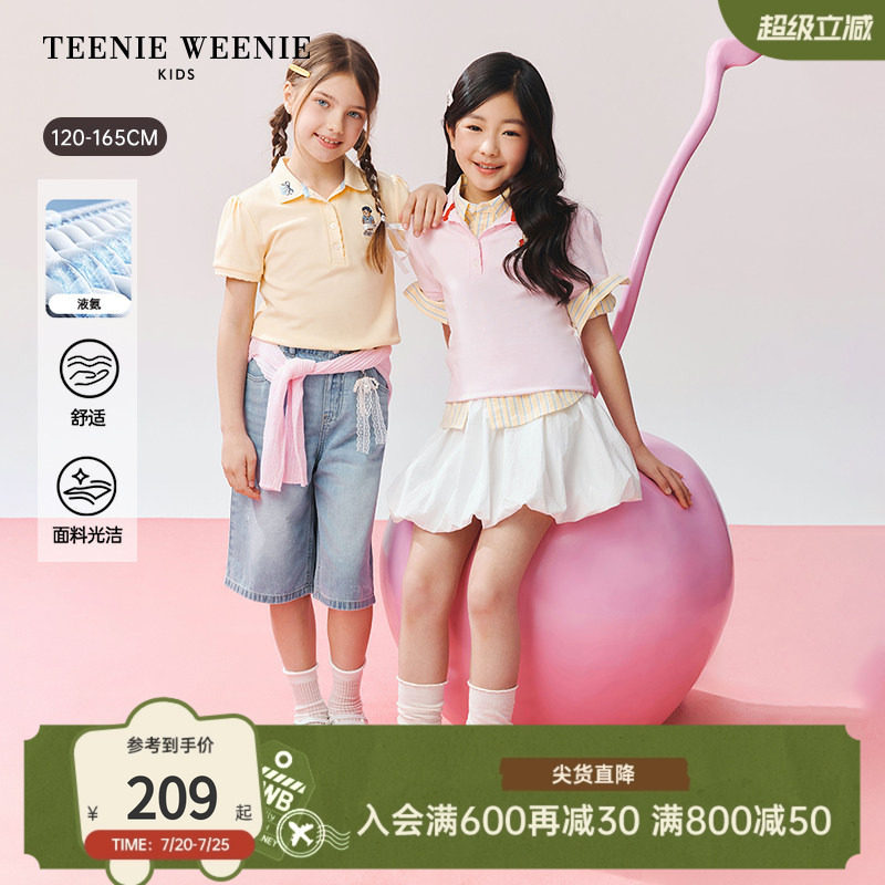 【液氨】TeenieWeenie Kids小熊童装26夏新款女童泡泡短袖polo衫