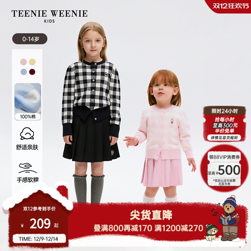 格纹毛衣开衫小熊童装春