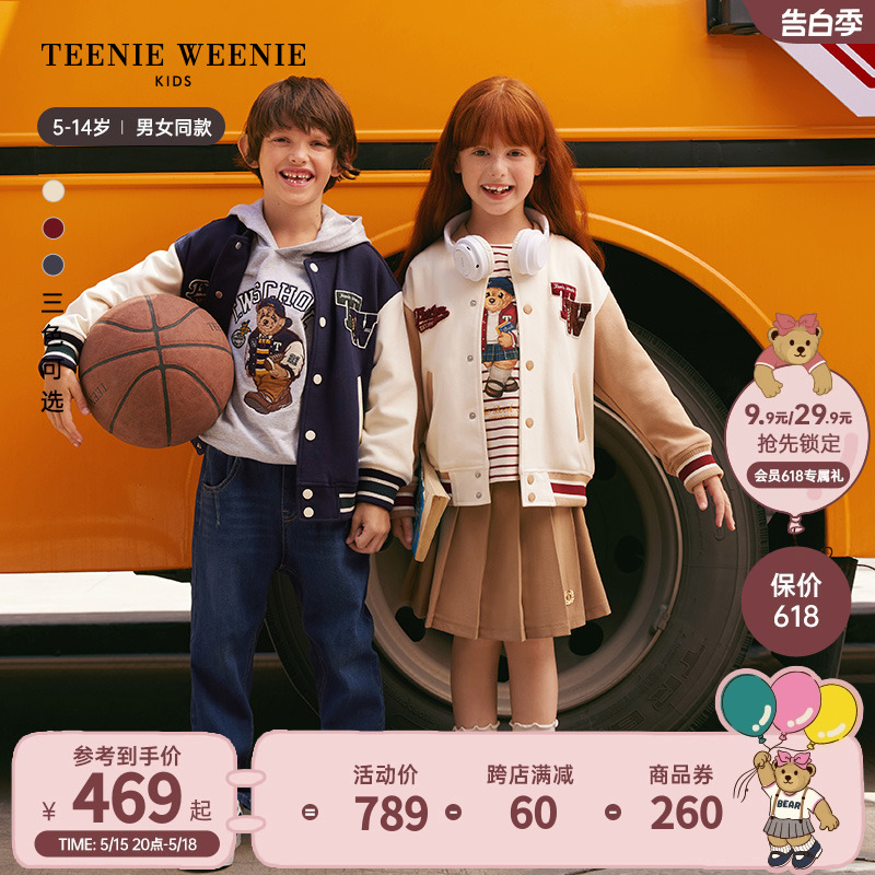 TeenieWeenie Kids小熊童装男女童23年秋冬学院风撞色棒球