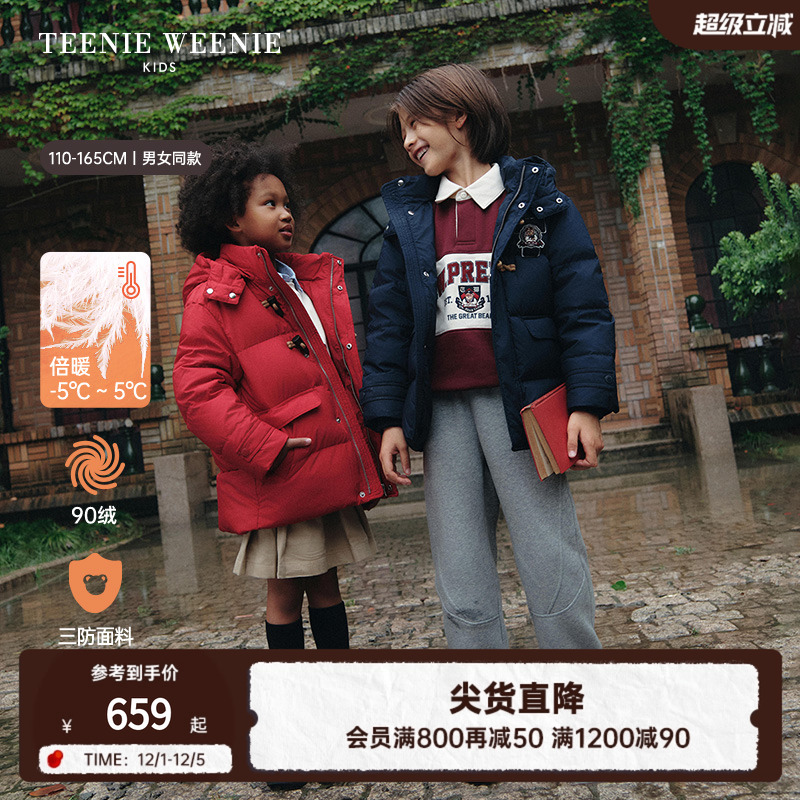 TeenieWeenieKids三防羽绒服