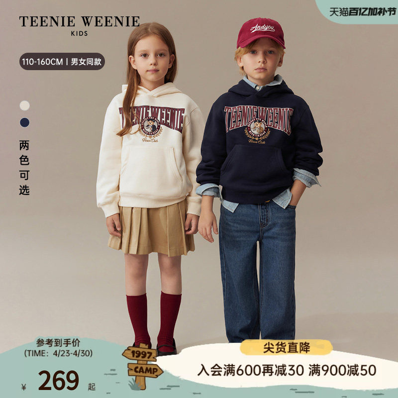 TeenieWeenie Kids小熊童装舒适秋冬季男女童字母连帽加绒卫衣