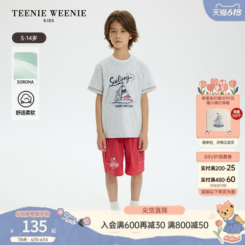 TeenieWeenieKids圆领短袖T恤