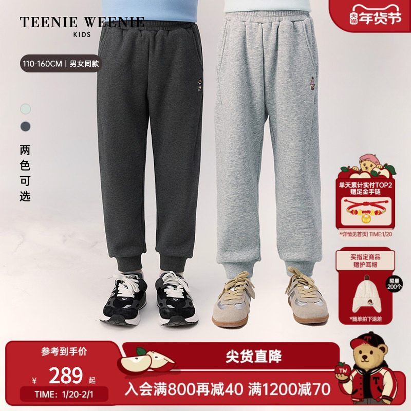 TeenieWeenie Kids小熊童装25年新款秋冬男女童简约休闲加绒卫裤,童装/婴儿装/亲子装,裤子,淘宝优惠券,粉丝福利购,淘宝优惠卷