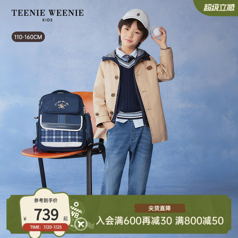 TeenieWeenie Kids小熊童装26春新款男童英伦学院风衣外套两件套