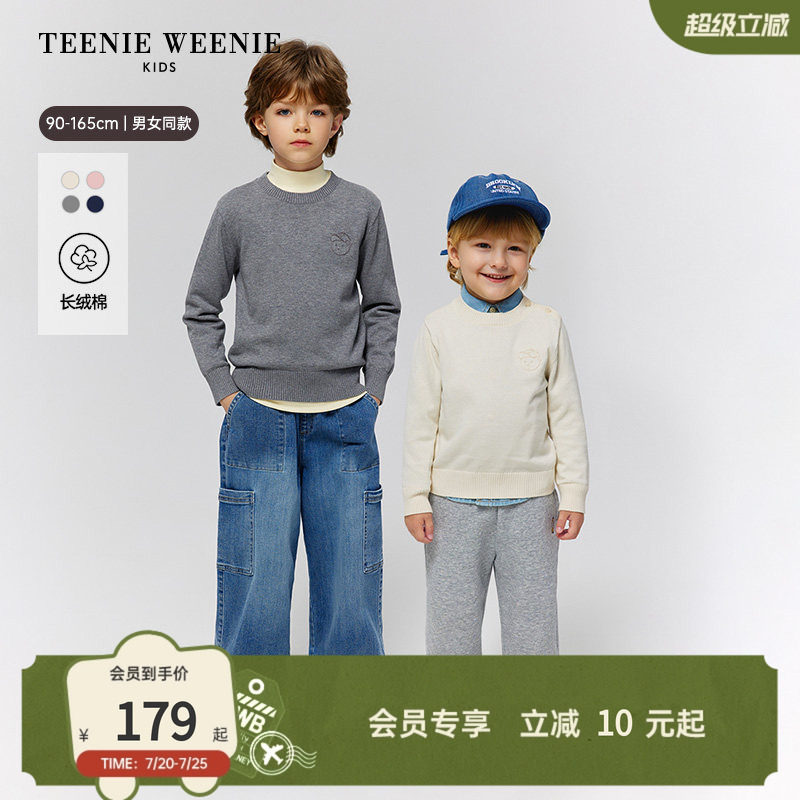 【长绒棉】TeenieWeenie Kids小熊童装秋男女童宝亲子流行毛衣