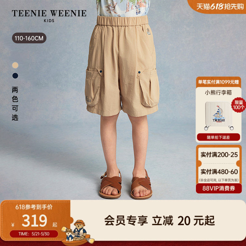 TeenieWeenie Kids小熊童装26年夏新款男童休闲时尚工装贴袋短裤