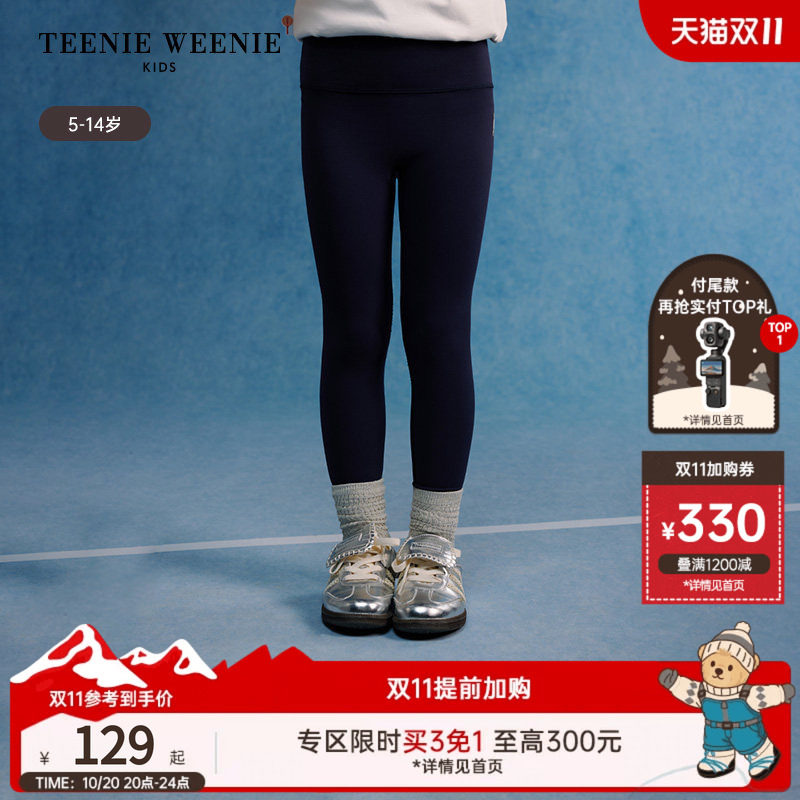 TeenieWeenie Kids小熊童装时尚舒适女童百搭休闲纯色印花打底裤