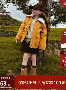 TeenieWeenieKids毛领羽绒服