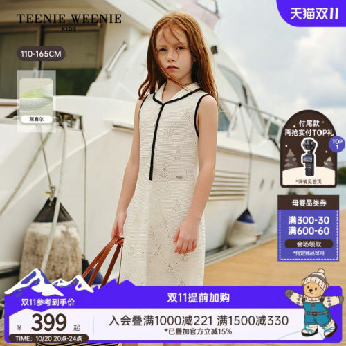 TeenieWeenieKids无袖连衣裙