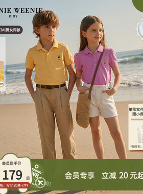 【TW.V系列】TeenieWeenie Kids小熊童装26新男女童宝春夏POLO衫