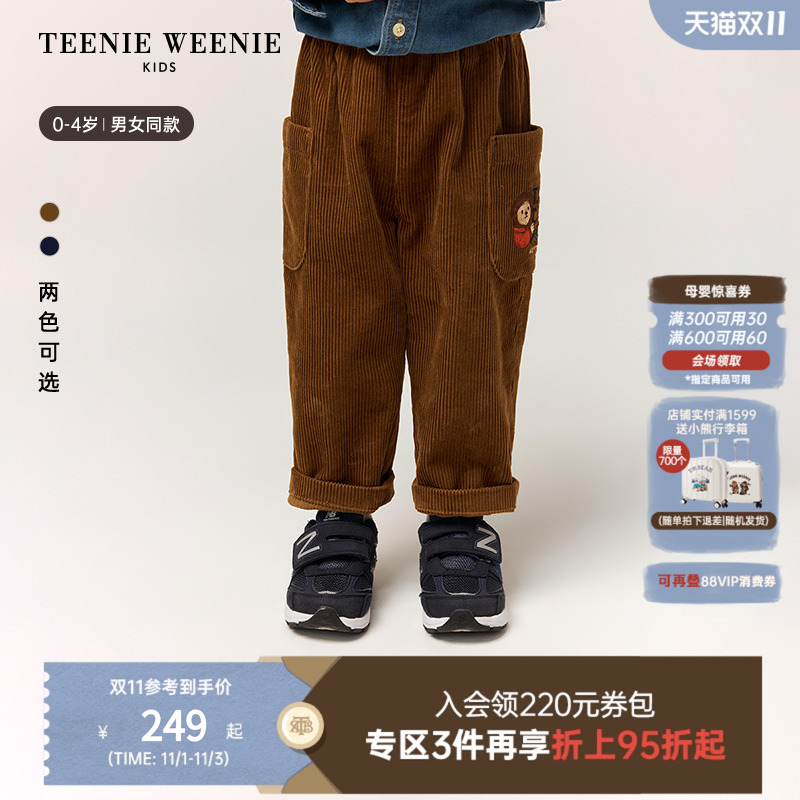 TeenieWeenieKids灯芯绒长裤