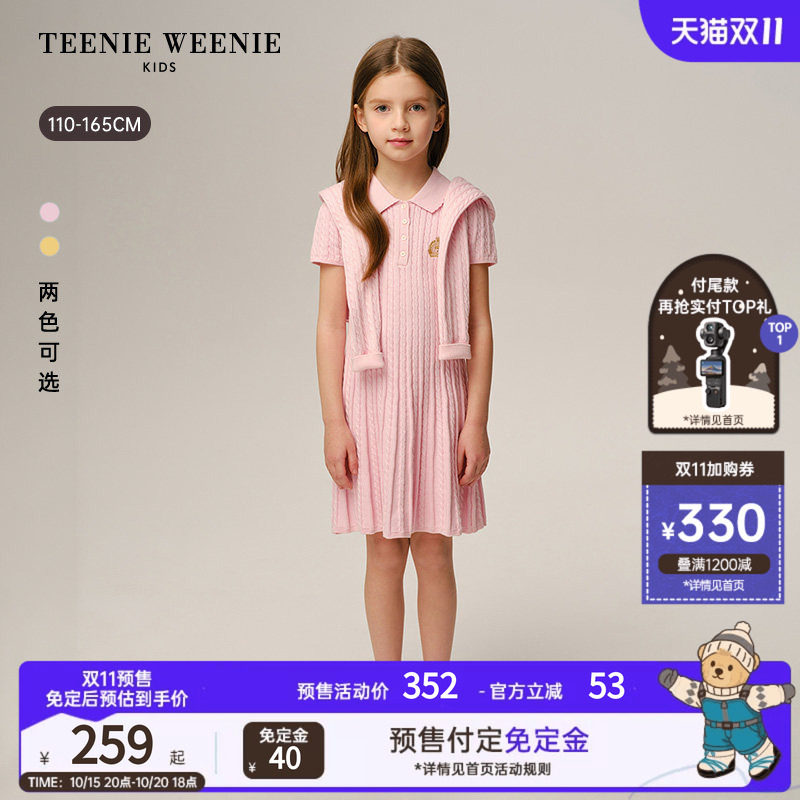 TeenieWeenie Kids小熊童装26年新款女童学院毛织翻领短袖连衣裙