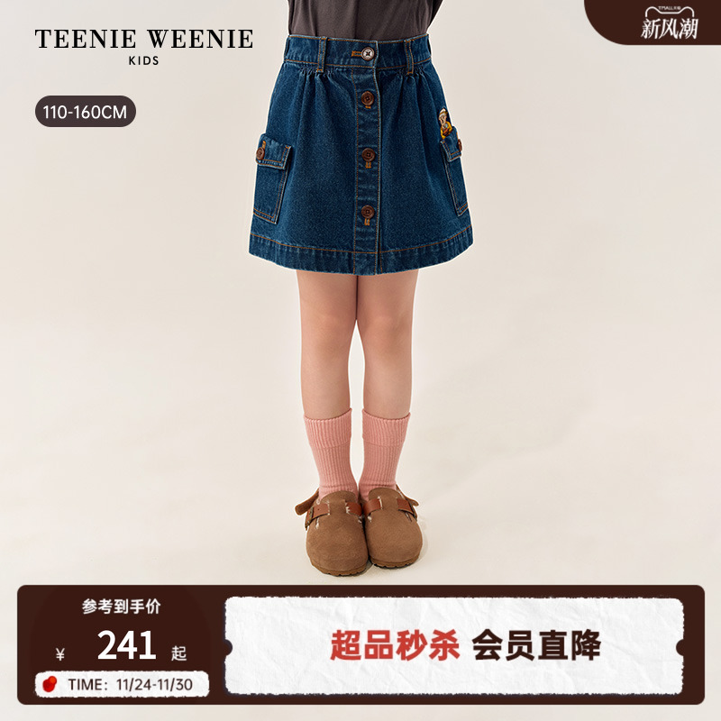 TeenieWeenie Kids小熊童装25年新款女童创意大口袋A字牛仔半身裙