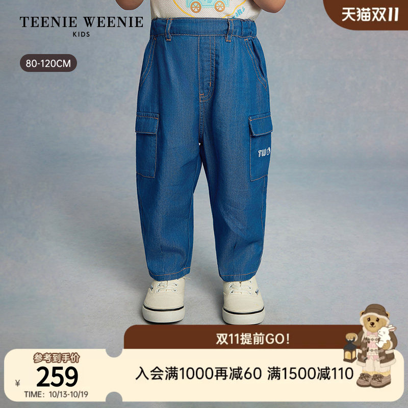 TeenieWeenie Kids小熊童装26年夏新款男宝宝凉感防晒工装牛仔裤