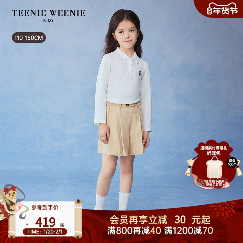 TeenieWeenie Kids小熊童装26年新款女童简约学院风POLO领长袖T恤,童装/婴儿装/亲子装,儿童POLO衫,淘宝优惠券,粉丝福利购,淘宝优惠卷