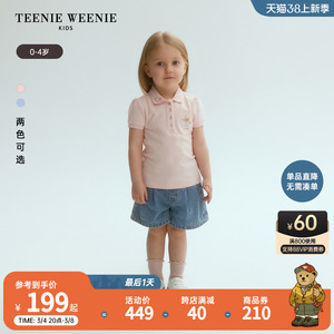 TeenieWeenie Kids小熊童装24年夏新款女宝宝透气泡泡袖POLO衫