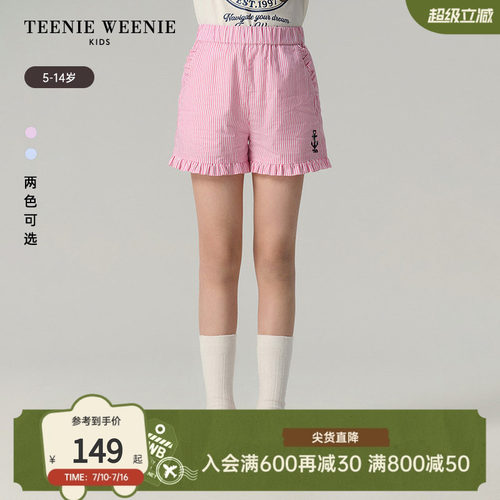 TeenieWeenieKids休闲条纹短裤