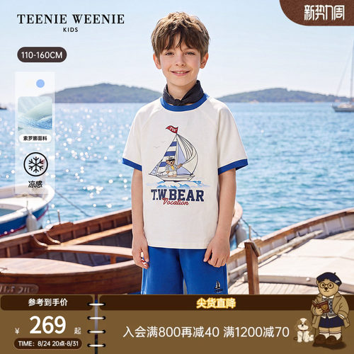 TeenieWeenieKids短袖短裤套装
